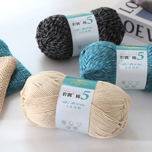 5-strand Combed Milk Cotton Yarn