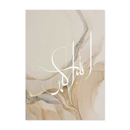 Abstraktes Poster/Leinwandbild aus Goldmarmorflüssigkeit