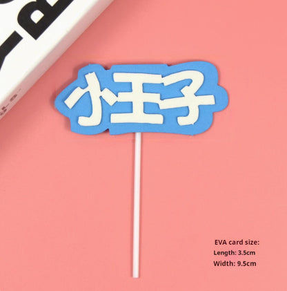 Happy Birthday Cake Decoration Card Color EVA Double Layer